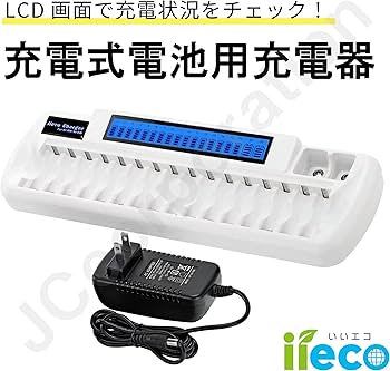 【中古】uni-motion＆充電池セット 予約あり》【中古】uni-motion＆充電池セット - メルカリ